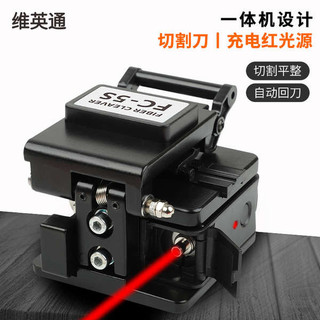 Dao cắt sợi quang FC-5S Máy cắt cáp quang FTTH Bộ công cụ kết nối lạnh nóng chảy Máy cắt quang trị liệu với bút đèn đỏ