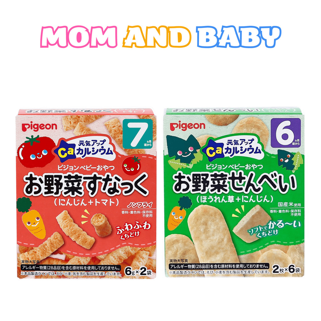 Bánh ăn dặm Pigeon cho bé từ 6M - Bánh Gạo Ăn Dặm Cho bé Nhiều Vị Mom ...