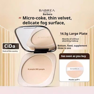 Babrea Trang điểm phấn phủ kiểm soát dầu, che phủ mềm mịn, tinh tế tự nhiên, phù hợp da khô, lâu trôi, chống nước