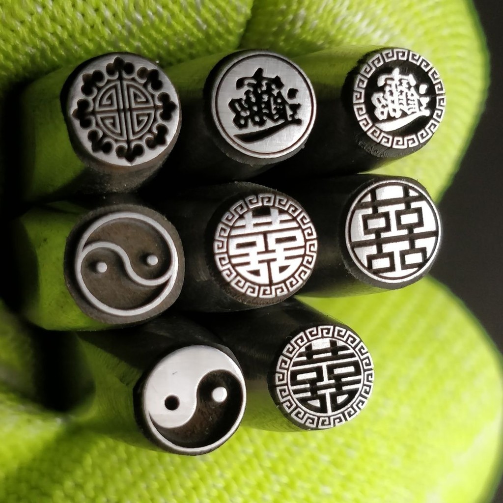 Handmade Lời tốt lành Vòng tay tự làm Con dấu thép may mắn手工吉言 Diy手镯錾子 招财进宝钢印