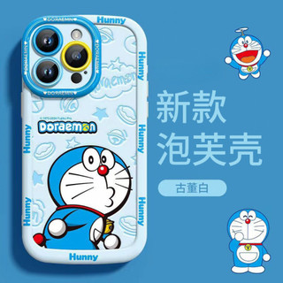 Nhìn lại vỏ điện thoại Doremon cho iPhone 16 / 15 / 14 / 13 / 12 / X / 7 / 11 / Plus / pro Max Vỏ mềm silicon mờ bao gồm tất cả vỏ bảo vệ chống rơi