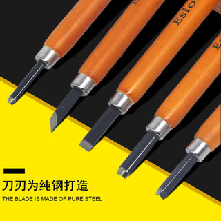 Nhật Bản ESSION Gỗ Khắc Dao Sinh Viên In Khắc Tay Bộ Dao Chế Biến Gỗ Cao Su Tem Con Dấu Miệng Tròn Nhỏ Đầu Phẳng Đầu Tam Giác Chữ v Góc Con Dấu Dao Khắc Dao Gỗ Khắc Dao Dụng Cụ Dao