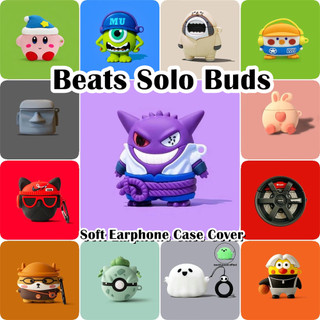[imamura] Dành Cho Beats Solo Buds Vỏ Tai Nghe Silicon Mềm Vỏ Hoạt Hình Siêu Mát