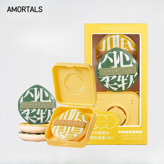 AMORTALS Bột Puff Siêu Mềm Đệm Không Khí Lớn Marshmallow Bột Chất Lỏng Nền Đặc Biệt Tự Nhiên Ướt Và Khô Mỹ Phẩm Bột Puff