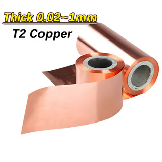 Đai đồng T2 Đồng đỏ nguyên chất Đồng siêu mỏng Tấm đồng cuộn dày 0,02 ~ 1mm