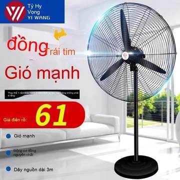 Quạt công nghiệp công suất cao gió mạnh quạt công suất lớn nhà máy xưởng quạt kèn quạt sàn quạt gia đình loại bỏ formald
