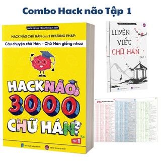 Sách Tiếng Trung - Hack Não 3000 Chữ Hán Tập 1(kèm quà tặng)