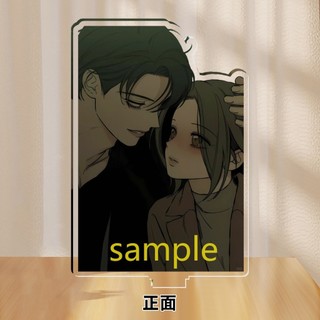 Nước mắt trên một bông hoa khô héo Móc khóa Anime đứng