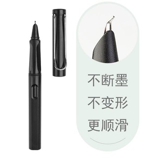 Bút máy viết thư pháp,luyện viết chữ hán ngòi cong chuyên dụng-Tặng kèm 10 ống mực