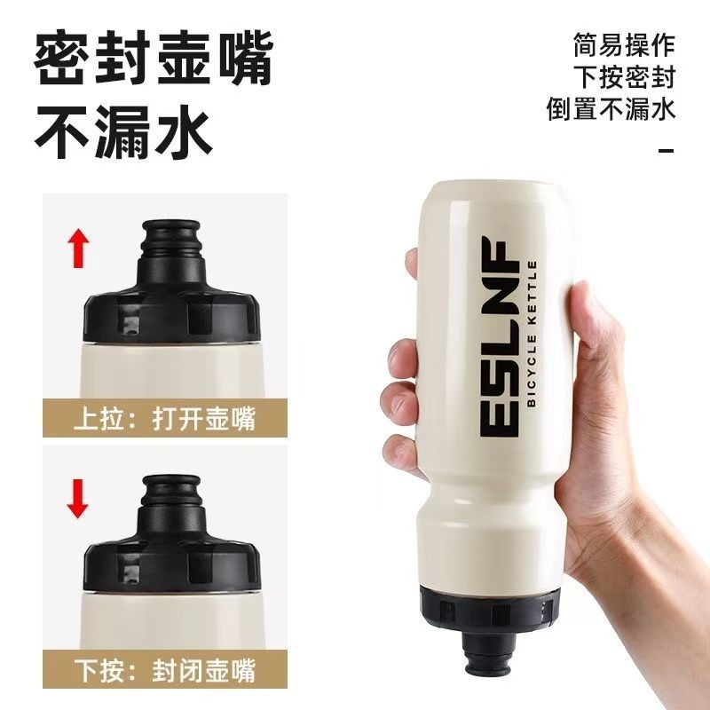 720ML Mới Chống Bụi Bóp Ngoài Trời Đi Xe Đạp Bình Nước Dung Tích Lớn Bóp Bình Nước PP Thể Thao Ngoài Trời / Thể Dục / Đi Bộ Đường Dài / Bơi Bóp Bình Nước