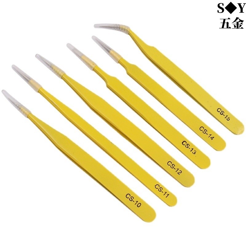 Chất Liệu Thép Không Gỉ Nhíp Vàng Tổ Chim Chọn Tóc Làm Đẹp Lông Mi Dụng Cụ Điện Tử Sửa Chữa Điện Thoại Di Động Đầu Cong Thẳng Đầu Tốt Kẹp