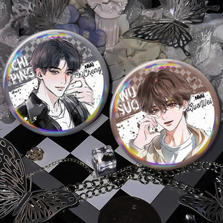 ✨Ngược Ziyu Tian Xue Wu Soda Chi Chengxu You Yusheng Hàng Hóa Thanh Đôi Flash Huy Hiệu Đau Thung lũng 25.8.8