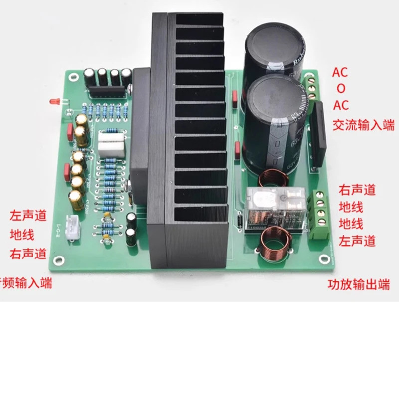 Bảng khuếch đại âm thanh STK412-530 Bảng khuếch đại hai kênh công suất cao 200Wx2