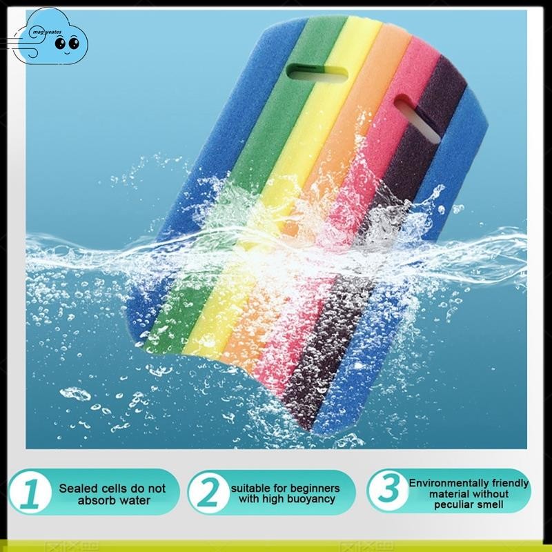 Cầu vồng kickboard bơi cho người lớn và trẻ em, phao trợ lực bể bơi tiện dụng
