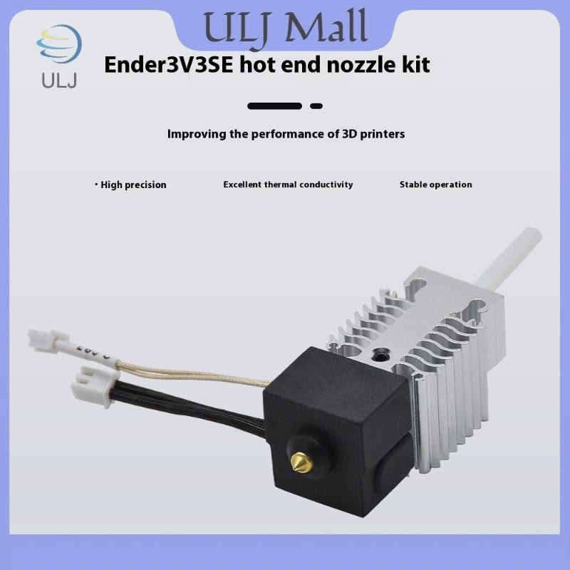 ULJ Creative Ender 3 V3 SE Hotend Bộ vòi phun sưởi ấm hiệu quả Làm mát tản nhiệt Phụ kiện máy in 3D họng bằng thép không gỉ.