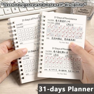 Lịch trình MEGOCE Notepad, Sổ tay kiểm tra kỷ luật tự giác cụ thể dành cho học sinh, Học sinh lập kế hoạch 31 ngày A6 chất lượng cao