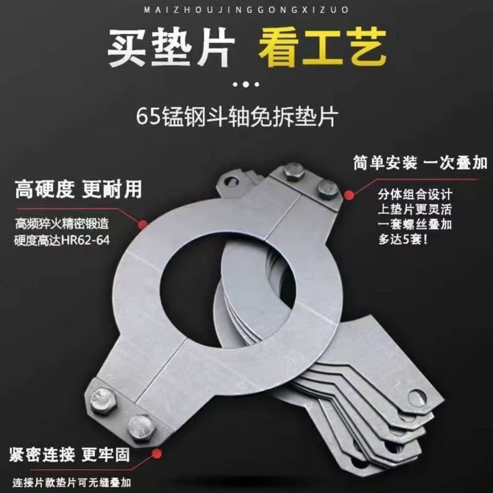 Máy xúc Có Thể Tháo Rời Trục Gioăng Mở Có Thể Tháo Rời Điều Chỉnh Khoảng Cách Chống Mất Miếng Đệm Sắt Bền Chống Mài Mòn Kết Hợp Xô Pin