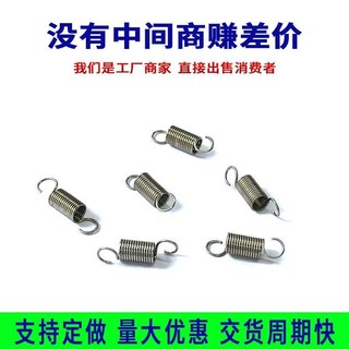 Lò xo bạch tuộc Bóng Phễu Phụ kiện Thép không gỉ Căng thẳng Đặt lại Phễu hình nón Lò xo HSZV
