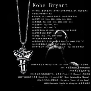 Vòng cổ kỷ niệm NBA Star Kobe Bryant với logo Mamba và thiết kế hip hop thời thượng