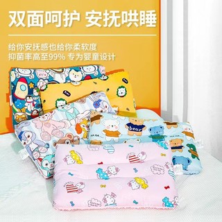 ☀Gối Trẻ Em Thoải Mái Đậu Hà Lan Gối Cho Bé Vỏ Gối Nhỏ Lõi Cotton Nguyên Chất Hoạt Hình Có Thể Tháo Rời Có Thể Giặt Mềm Bảo Vệ Cổ Tử Cung 1ECG