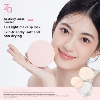 Za Patch Loose Powder - Phấn phủ bột mịn kiểm soát dầu, lâu trôi, phù hợp da khô và da dầu