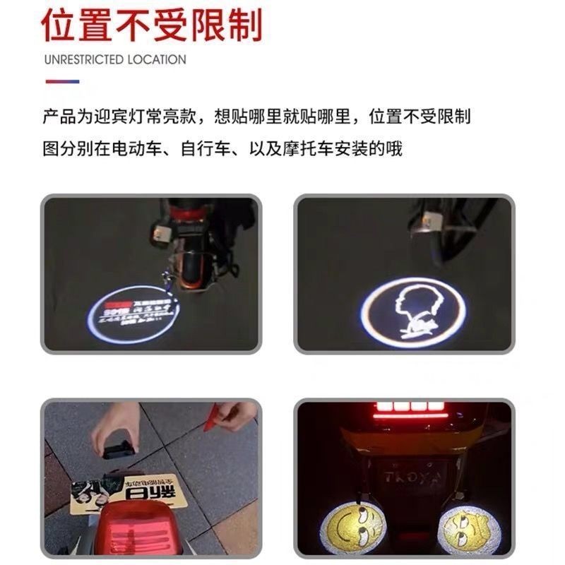 Đèn hậu xe điện, xe điện, xe đạp, xe đạp, xe máy, đèn Chào mừng, máy chiếu, đèn chiếu luôn sáng