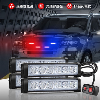 Đèn nhấp nháy trên nóc ô tô 4 trong 1 Đèn cảnh báo nhấp nháy 24LED