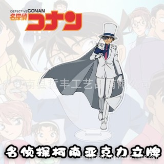 Thám Tử Lừng Danh Conan Acrylic Đứng Edogawa Conan Kudo Shinichi Phantom Thief Kid Hattori Heiji Amuro Toru