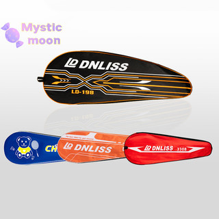 [Mystic] Túi Vợt Cầu Lông Oxford Di Động Dày Vợt Cầu Lông Vỏ Bảo Quản Quần Vợt Bảo Vệ Túi Bảo Vệ [Mới]