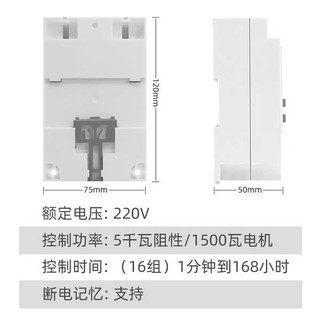 Công tắc điều khiển thời gian 220v Máy bơm chìm gia đình thông minh Bảng hiệu Đèn đường Đèn hẹn giờ tuần hoàn tự động