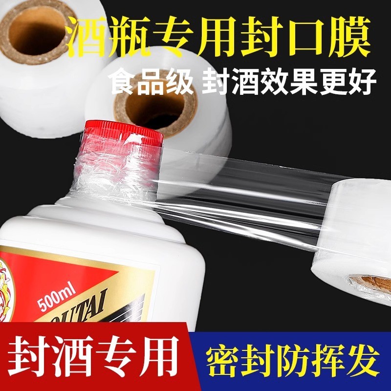 Màng niêm phong thực phẩm chai rượu chống rò rỉ, bọc miệng chai
