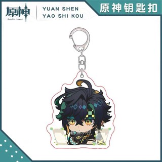 Kinich Biểu Hiện Anime Móc Khóa Genshin Tác Động Nam Móc Chìa Khóa Cho Nữ Thời Trang Kawaii Trò Chơi Hình Acrylic Móc Khóa Mặt Dây Chuyền Quà Tặng