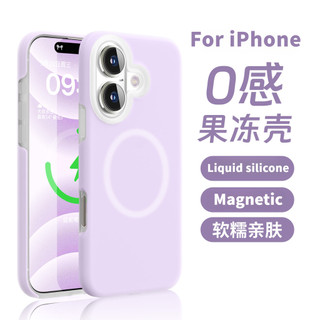 Ốp điện thoại silicon chống sốc từ tính sang trọng tương thích với iPhone 11 12 13 14 15 16 Pro Max 14Plus 15Plus 16Plus 11Pro Vỏ mềm chống rơi thân thiện với da lỏng