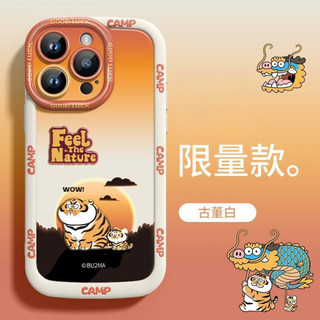 Ốp điện thoại đổi mới thời trang cá tính Fat Tiger dễ thương cho iPhone 16 / 15 / 14 / 13 / 12 / X / 7 / 11 / Plus / pro Max bao gồm tất cả silicon mờ mềm bền chống rơi