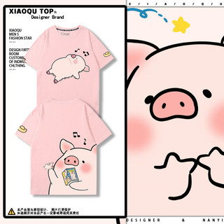 [Giao hàng trong ngày] Áo thun cỡ lớn Cotton Lợn con hồng Thỏi tiền mùa hè may mắn Nam nữ dáng rộng cổ tròn in hình áo thun nặng nam All-Ma