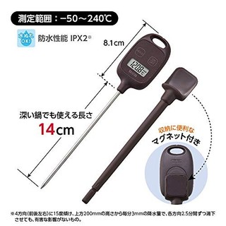 Tanita TT-583 BR Cooking Thermometer - Waterproof IPX2, -50 to 250°C