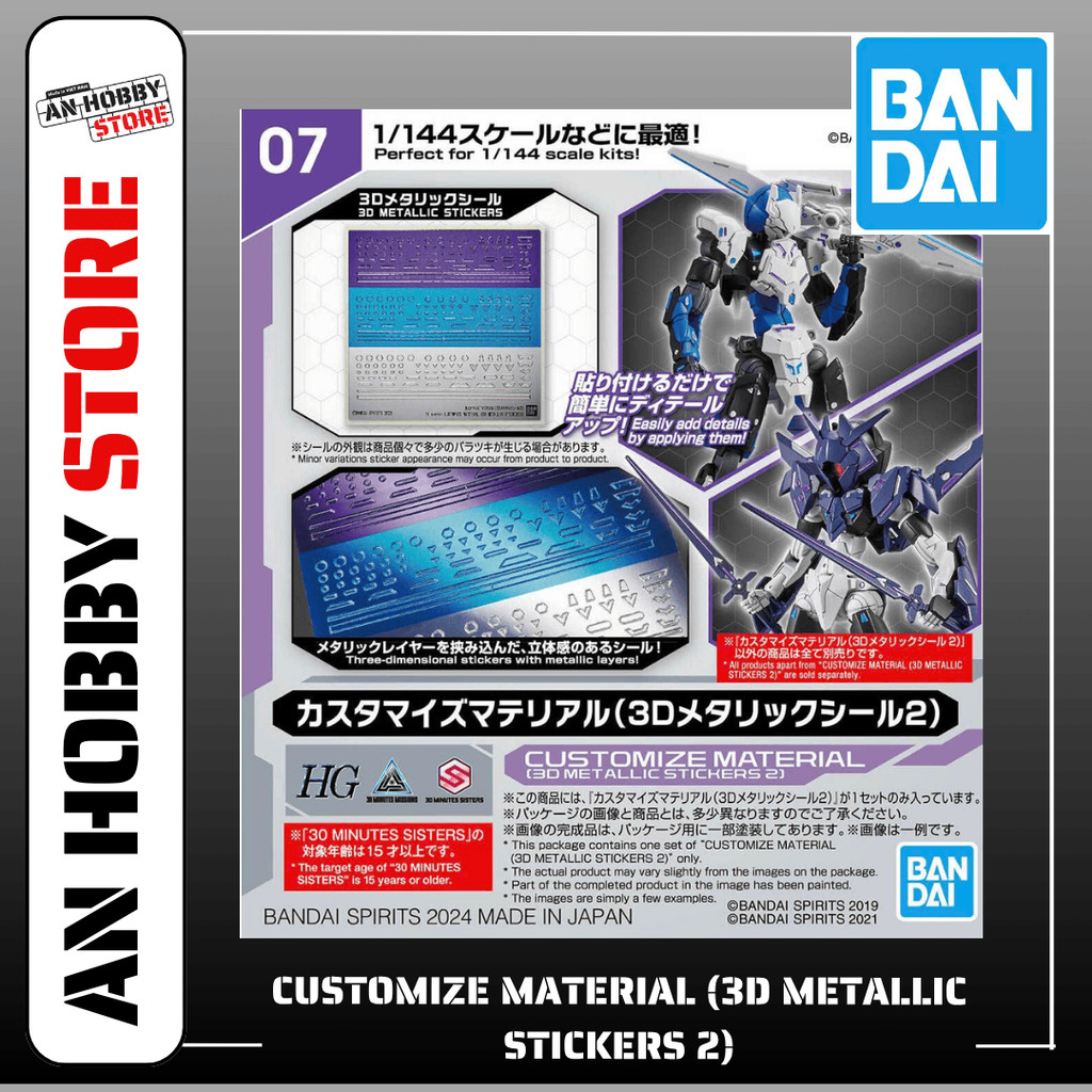 [HÀNG SẴN] BANDAI PHỤ KIỆN MÔ HÌNH STICKER DÁN CUSTOMIZE MATERIAL (3D ...