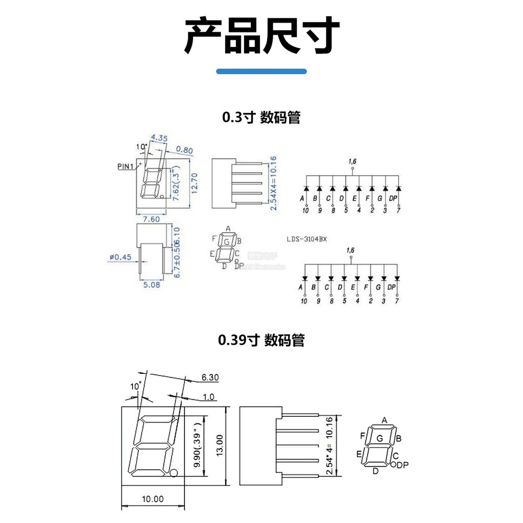 Ống kỹ thuật số 0,3 / 0,39 / 0,5 Inch 1 chữ số màu đỏ nổi bật Co-Yin Yang 3011BS / 3191AS / 5011A