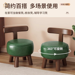 Trung Quốc Nội Thất Nhà Hiện Đại Đơn Giản Gỗ Chắc Chắn Phân Nhỏ Thời Trang Màu Xanh Da Đệm Hộ Gia Đình Phòng Khách Giày Đổi Phân Sáng Tạo Bàn Cà Phê Thấp Thoải Mái Bền T