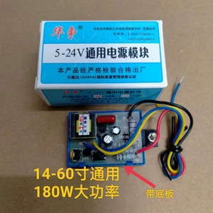 47-200cm Đa Năng LCD TV Chuyển Đổi Mô Đun Nguồn 5-24V Đa Năng DVD EVD Khung Điện Bảng 5V
