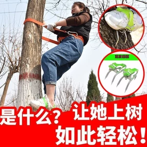 T Cây Leo Núi Tiện Dụng Cụ Phong Cách Mới Móng Vuốt Mèo Leo Núi Dụng Cụ Cây Giày Khóa Chân Ngoài Trời Ngựa Bắt Ong Chuyên Dụng Dây Buộc Chân