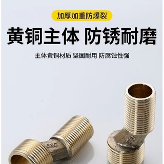 Tất Cả Phụ Kiện Vòi Sen Đồng Mở Rộng Cong Chân Trộn Van Giảm Góc Lập Dị Góc 4 Biến 6 Phụ Kiện Khớp 94QL