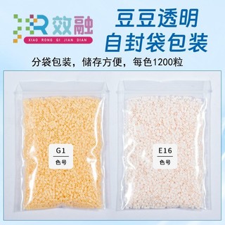 Effect Rongpin Đậu Full Color Series Refill Pack MARD Đậu nành Cùng màu Số chất lượng Đậu Fusion phổ thông fd