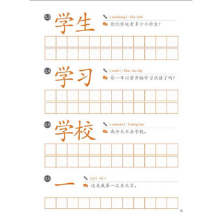 Vở luyện viết từ vựng HSK1-2-3 và 50 bộ thủ,luyện dẻo tay luyện nét trong tiếng trung