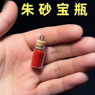 Vòng tay và dây chuyền cinnabar năm mặt an toàn - Phụ kiện trang sức đẹp mắt