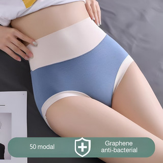 『 Brelira 』 Quần lót liền mạch bằng vải Cotton Modal Quần lót kháng khuẩn siêu mềm thoáng khí Quần lót eo cao eo giữa