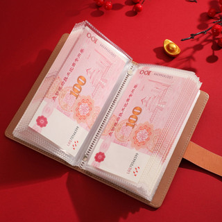 Sổ Đựng Tiền Có Mật Khẩu - Sổ Tiết Kiệm Tiền, Sổ Kế Hoạch Độc Đáo, Giúp Bảo Mật & Quản Lý Chi Tiêu