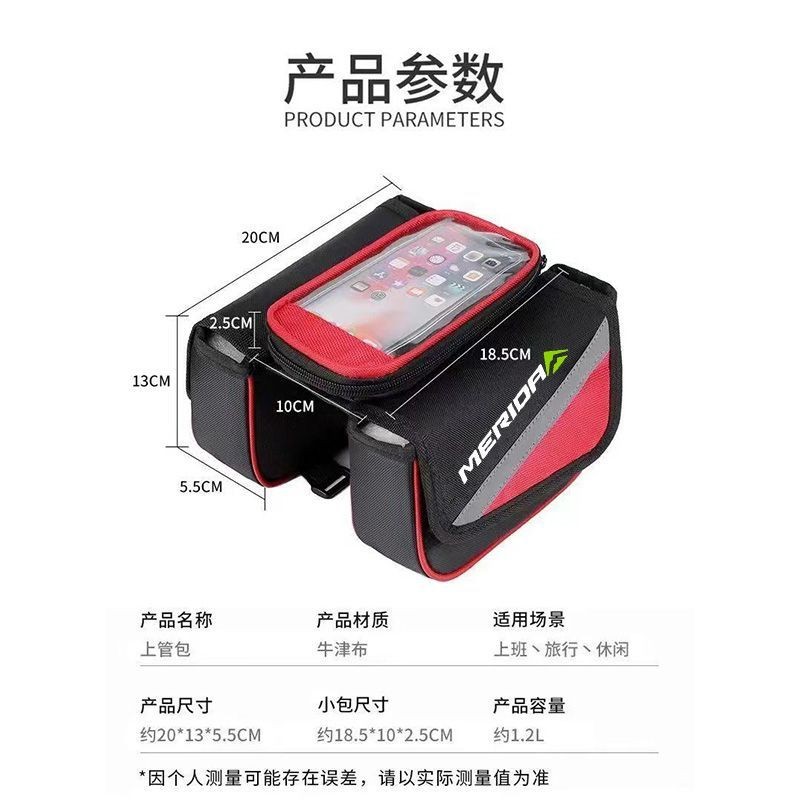 Túi xe đạp Merida dày đặc biệt phía trước, chống thấm nước, có đèn phản quang cảnh báo