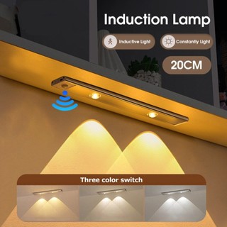 áo mèo cảm độ USB vô 3 cấp màu quần chế đa chức năng LED mắt sạc tủ an toàn tuyệt đối đèn ứng mờ 4 Đèn giao hàng nhanh
