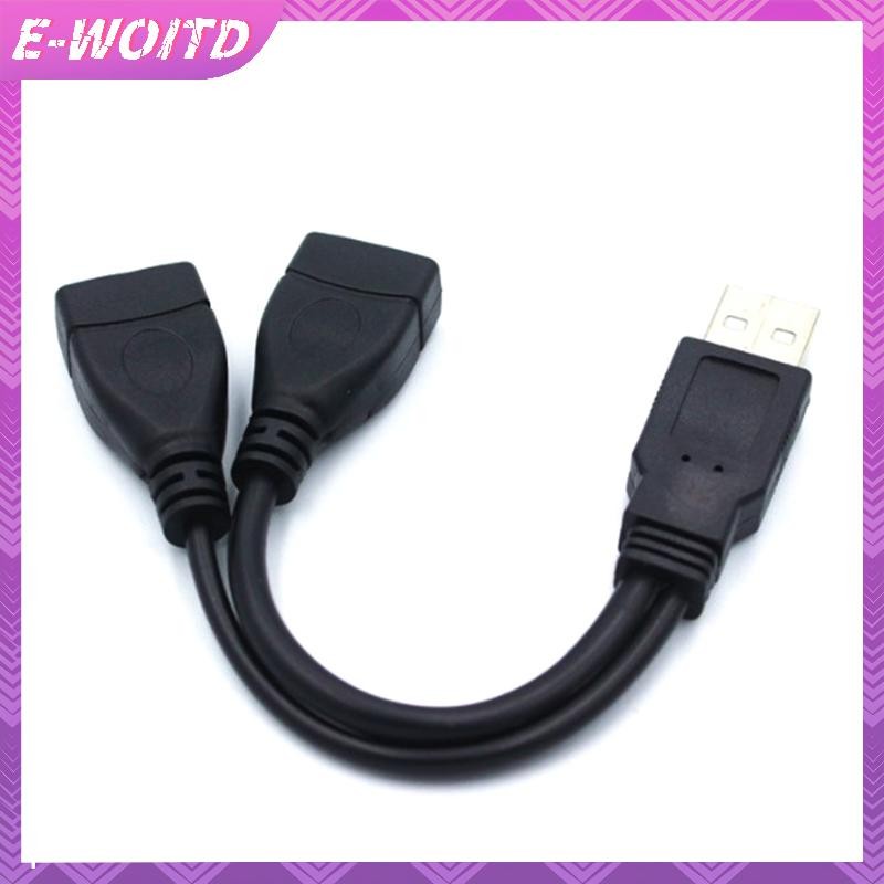 E-woitd USB 2.0 Bộ Chia Y Cáp 1 Nam Đến 2 Nữ Dây Nối Dài Bộ Chuyển Đổi Nguồn Cho PC Cáp Sạc Truyền Dữ Liệu Ô Tô HNVN